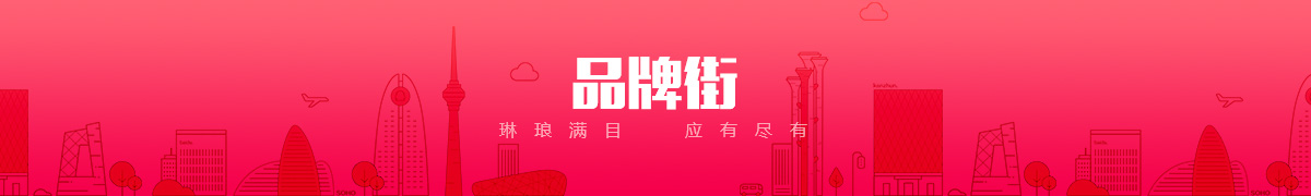 北京天华星航科技有限公司品牌街
